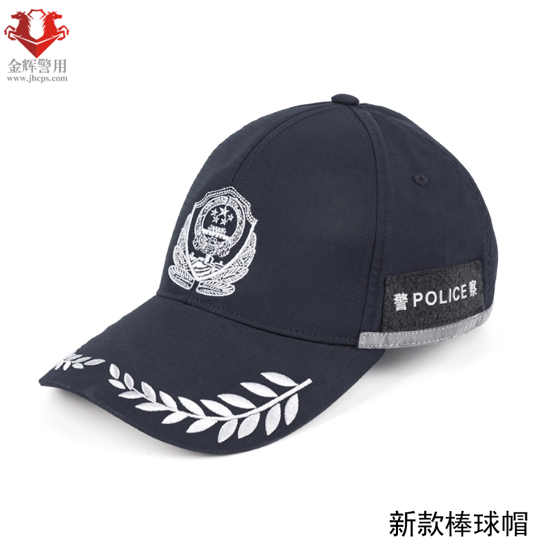 新款警用執勤棒球帽,新標警察教官帽,高檔警用?棒球帽鴨舌帽